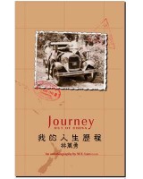 Ebook Nauru-Journey Out of China.epub