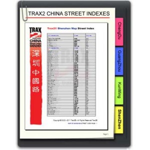 SZ Street Index Book (no map)