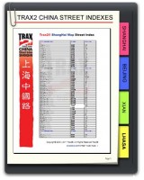 SH Street Index Book  (no map)