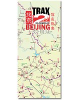 1st Edition Map of BeiJing