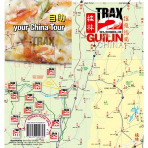 Guilin Surrounds area eMap