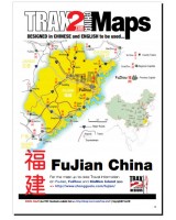 FuJian China pdf