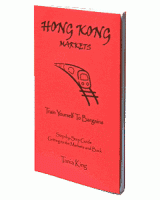 Hong Kong Street Markets