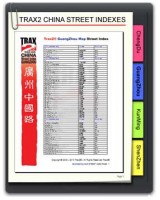 GZ Street Index Book (no map)