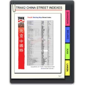 15 Page Beijing Street Index Book