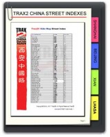 7 page XiAn Street Index Book